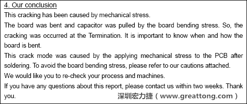 電容廠商的分析報告結論，雖然廠商的結論不一定最正確，但照片不會騙人。