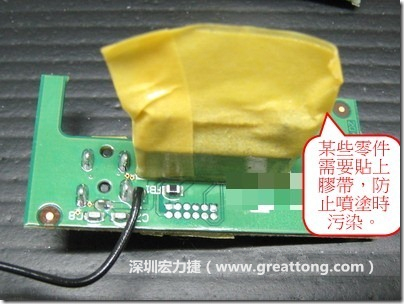 防潮絕緣抗腐蝕漆－電路板表氣被覆/涂布(Conformal coating)。也可以使用不殘膠的貼紙黏貼于一些不可以噴涂到的零件。 