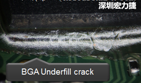 下面兩張照片就顯示既使添加了底部填充膠underfill，經(jīng)過摔落后還是發(fā)生BGA錫球破裂的問題，因?yàn)檫BUnderfill膠都裂開了。