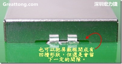 也可以考慮特別將屏蔽罩(SMT shielding clip)設(shè)計(jì)成有凹槽形狀來(lái)避開(kāi)屏蔽夾的地方，不過(guò)圖中的凹槽寬度與深度都有待改進(jìn)就是了。