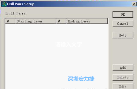 如果是盲孔或埋孔板，則還須點(diǎn)擊菜單Setup→Drill Partis調(diào)出鉆孔對(duì)設(shè)置窗口，看有無按孔的屬性設(shè)置好鉆孔層，如無則須作相應(yīng)的添加或調(diào)整。