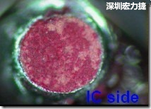 紅墨水染紅測(cè)試分析-IC面，判退，破裂 