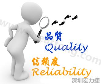 PCBA大講堂：品質(zhì)(Quality)與可靠度(Reliability)有何不同？