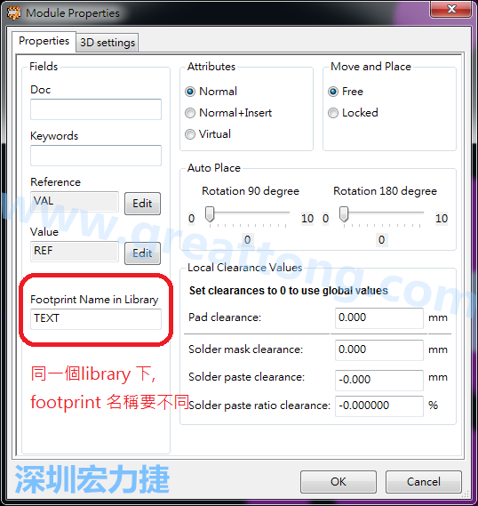 也可以取出active library 中的某一個(gè)footprint 拿來修改再存回或者重新另存一個(gè)新的footprint， 但這個(gè)新的footprint 要取別的名字， 因?yàn)樵谕粋€(gè)Library檔，每一個(gè)footprint 都有自己唯一命名。