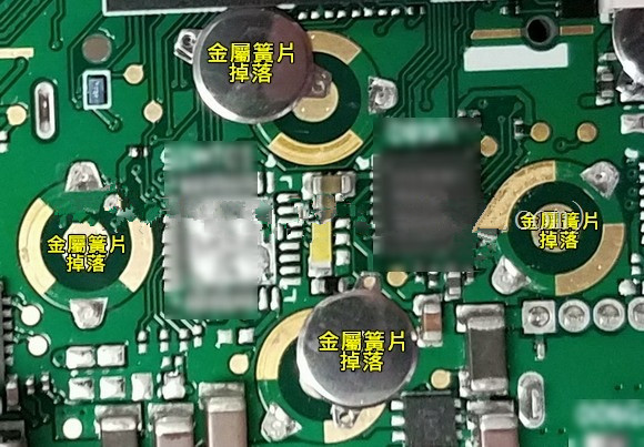 按鍵金屬簧片(metal-dome)可以直接焊接于電路板上嗎？優(yōu)缺點又有哪些？