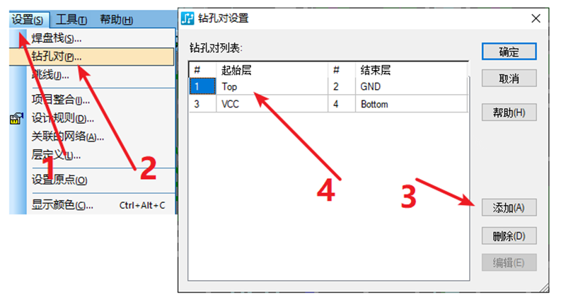 HDI孔輸出：先要在設(shè)置添加好對應(yīng)的起始層參數(shù)，輸出時選擇對應(yīng)的層一一輸出。